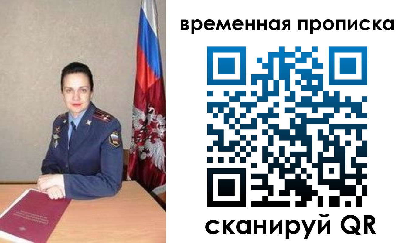 регистрация в Тюкалинске