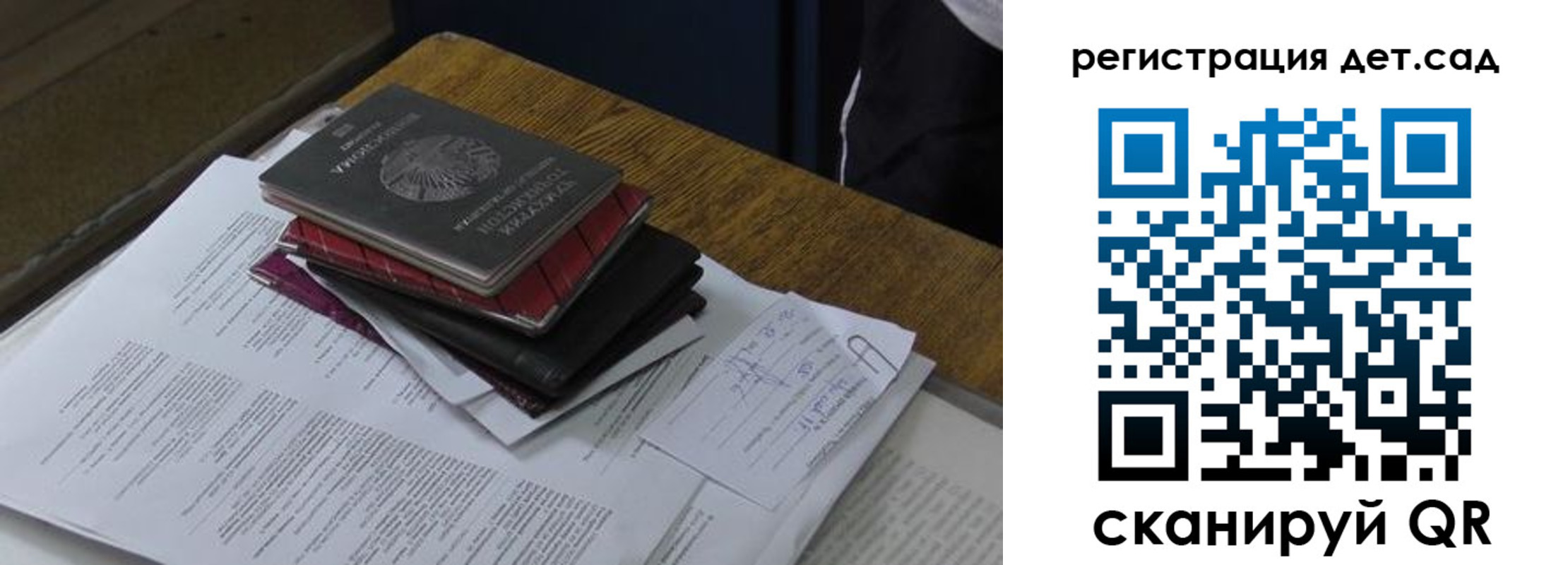 купить прописку в Тюкалинске