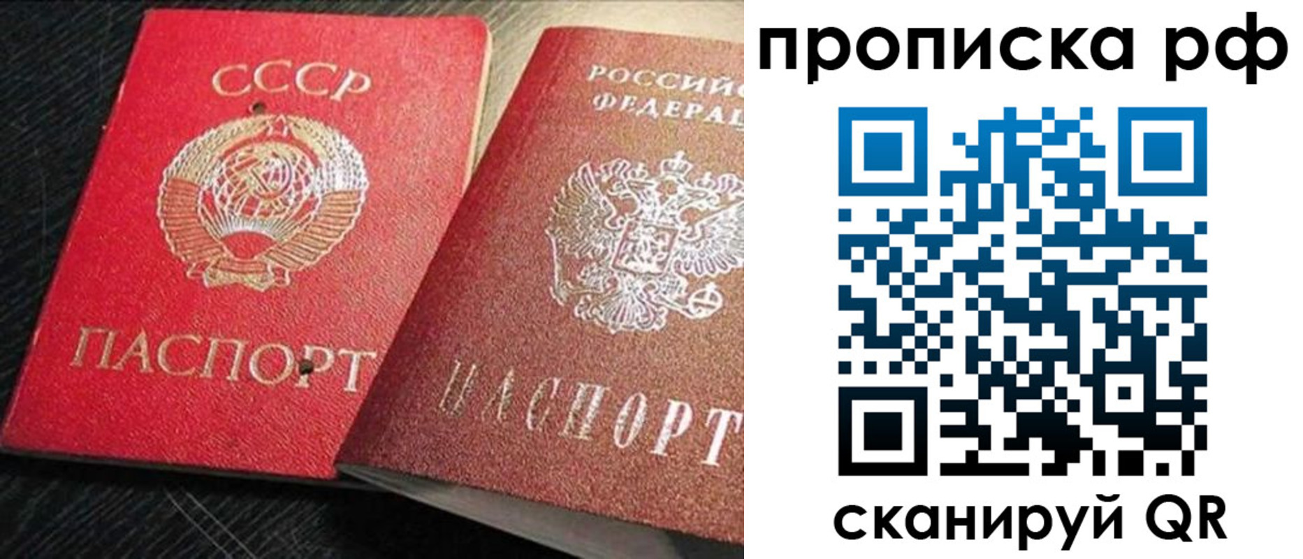 временная регистрация госуслуги в Тюкалинске