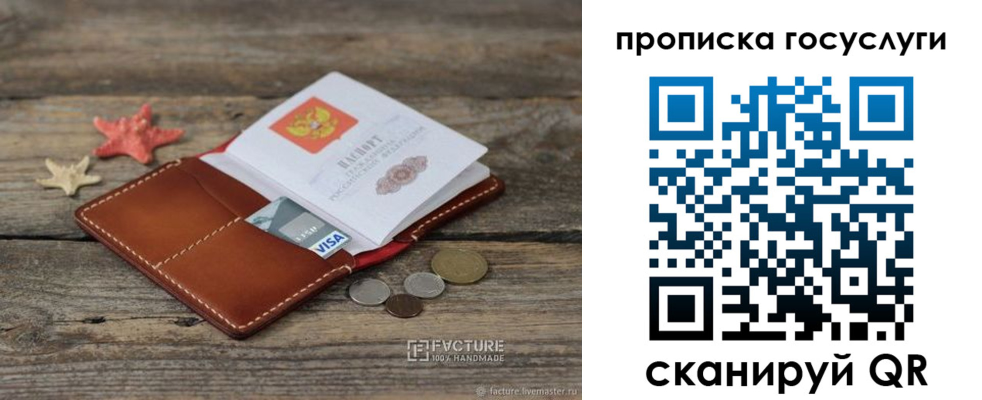 найти адрес прописки в Тюкалинске