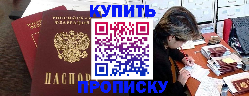 временная регистрация поиск в Тюкалинске