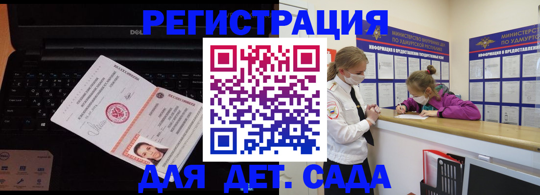 найти адрес прописки в Тюкалинске