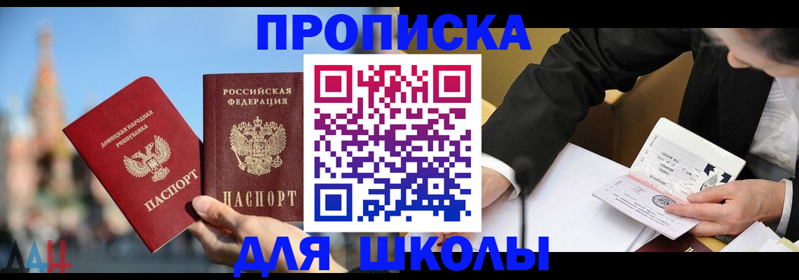 где прописаться в Тюкалинске