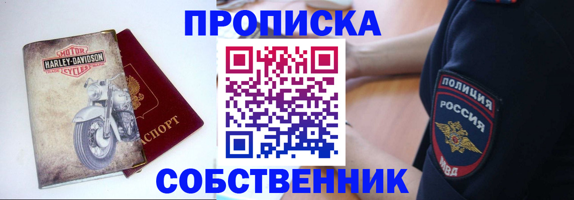 временная регистрация госуслуги в Тюкалинске