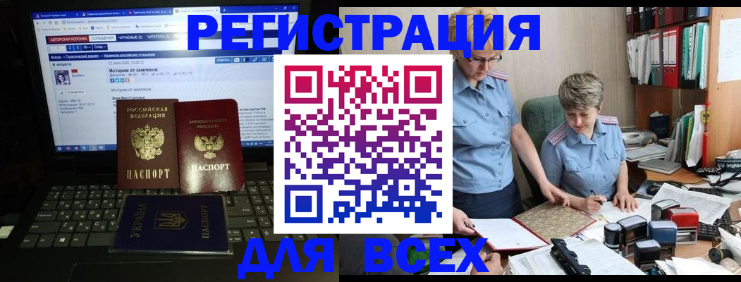 временная регистрация в квартире в Тюкалинске